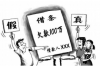 上海房贷催收行业探秘：资源整合与风险管控
