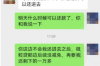 黑人在美国讨债