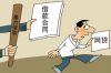 催收案件流转模型简析与应用
