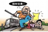 债务纠纷？鑫盛财务上门，为您提供专业催收服务