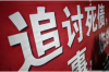 举报恶意催收电话，保护你我共同利益！