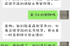 催收人员会到单位寻人吗？