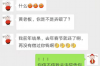 还债是否真的必要？