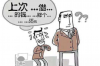 为什么催收公司表现积极？