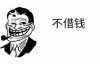 以债务催收为核心，提出一种全新方案