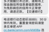 合肥鑫顺讨债公司：解决您的债务难题