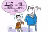 上门讨债服务，全球任遍地都找！