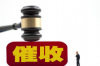 催收敏感人群需特别关注的人群，你了解多少？