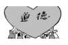 夫妻讨债攻略：成功追回债务的3大秘诀