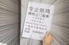 东莞惨案！讨债未果连杀三人！