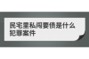 催收质检体系打造-确保催收效果与服务质量