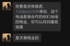 万乘公司催收主管：催收之道不止于威逼利诱，纯熟技巧才是关键