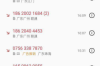 亲戚纷至沓来讨债，我该如何面对？