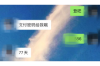 举报催收诈骗电话，保护你我他！