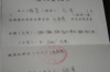 如何在年三十催收？