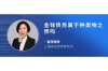信用卡催收，我身临其境