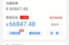 冻结房产催收短信模板：如何高效追回欠款？