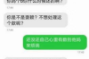 催收公司冒充法务，违反法律义务！