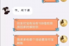 北京钱站律师催收：解决你的债务纠纷！