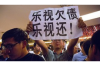 催收公司是否会公开通讯录？