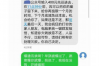30个货款催收经典催债语